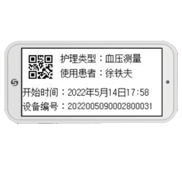 資產標簽