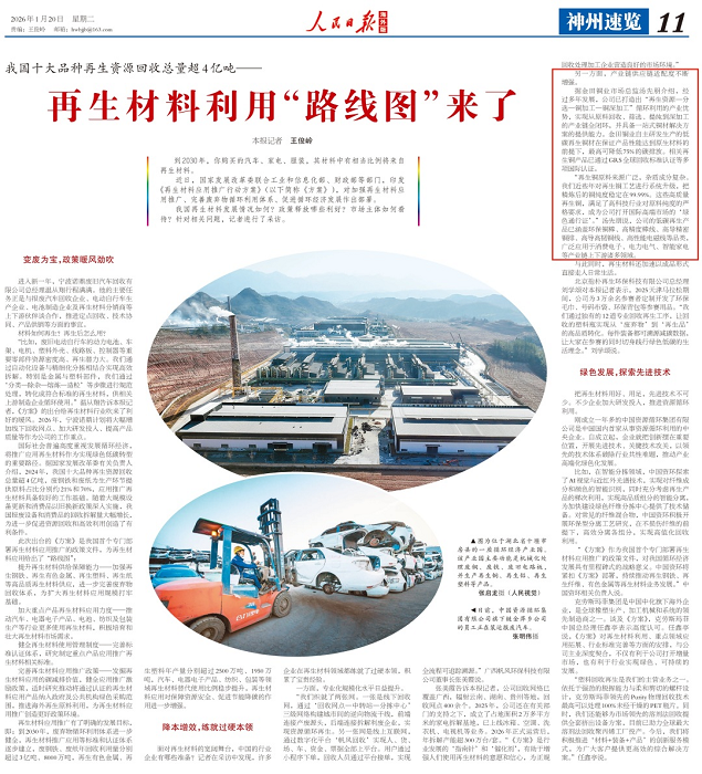 1768956532594258V2iN.png 齊(qi)業微信(xin)截圖_17689538993614.png